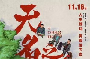 万人说新疆丨肯江的京华乐旅